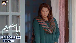 New! Aapa Shameem Episode 30 | Promo | Fahad Sheikh | Zoha Tauqeer | Faiza Hassan | ARY Digital