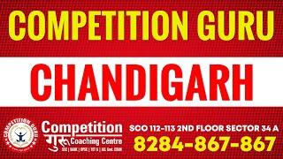 Competition Guru Chandigarh|Call-8283-867-867|Best Coaching Centre in Chandigarh Competition Guru|