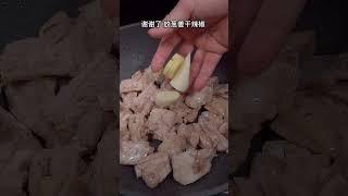 #美食教程只要你会一点点厨艺，羊肉在家就能做出饭店的味道。