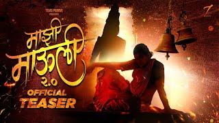 MAJHI MAULI 2.0 (TEASER) PAYAL PATIL I BHARAT J I TASHVI B I DRUSHTITA P I PUSHPAK P @tejaspadave