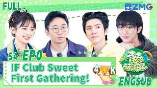 【Youth Periplous S44k】IF Club sweet first gathering| FULL | ENGSUB | EP0