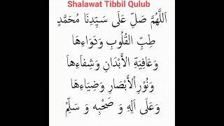 Sholawat Tibbil Qulub