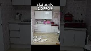 가평농가주택 245평 17000만원 매매