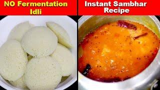 इस बंद में जब तरस गए बाहर का खाना तो घर में ये ज़रूर बनान |INSTANT Idli & Sambhar Recipe Sampann Meal