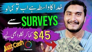 Earn Money Online By doing Surveys in 2024 | New Earning app | Ysense | Payoneer jazzcash withdraw