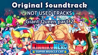 OST KinnikuNeko -  Not Used Tracks