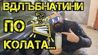 Ръчкам | Как Да Изправим Лесно Вдлъбнатини По Автомобила ???