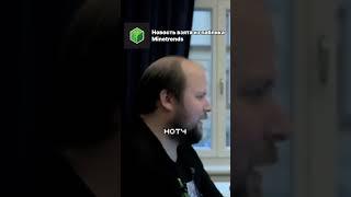 Секретные города и постройки в Старом Майнкрафте | Майнкрафт Новости  ‍  #майнкрафт #shorts