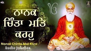 Nanak Chinta Mat Karo JUKEBOX New Shabad Gurbani Kirtan 2024 Nonstop Gurbani Nonstop Shabad Kirtan