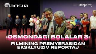 “Osmondagi bolalar 3” filmining premyerasidan eksklyuziv reportaj #osmondagibolalar