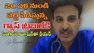 How To Get Rid Of Acid Reflux | Gas Trouble | Acidity | SIBO | Patient Story | Dr. Ravikanth Kongara