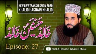 New live Ramzan transmission 2020 khalid Hasnain Khalid 27 episode