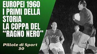 30- Euro 1960, il primo torneo europeo, la coppa del "Ragno nero" [Pillole di Sport]