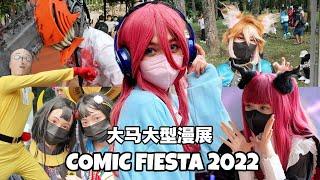 Comic Fiesta 2022 【大马最大型的漫展2022】