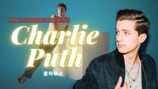 찰리푸스 세계의 주목을 받는 싱어송라이터｜Charlie Puth｜프로듀서｜작곡｜아티스트