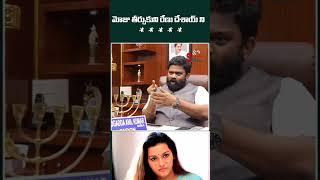 borugadda anil comments on #renudesai #pawankalyan #shorts #short #shortvideo