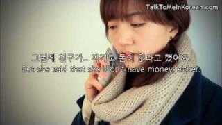 Interactive Korean Videos - Story #1 - Call another friend