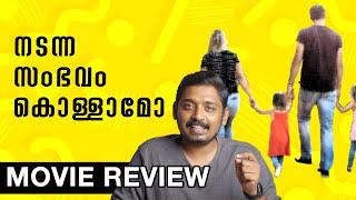 Nadanna Sambhavam Review | Unni Vlogs Cinephile
