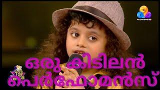 Top singer season 2 | miahkutty | miah essa mehak |