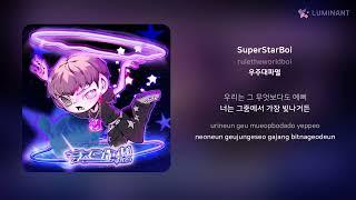 ruletheworldboi - SuperStarBoi | 가사 (Lyrics)