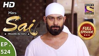 Mere Sai - Ep 524 - Full Episode - 26th September, 2019