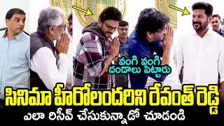 Venkatesh & Nagarjuna GREAT Respect Towards Revanth Reddy | TFI Celebrities Meet CM Revanth Reddy