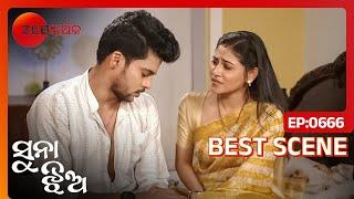 Suna Jhia | Ep - 666 | Best Scene | Jun 29 2024 | Zee Sarthak