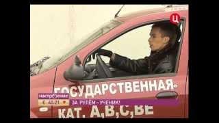 Как выбрать хорошую автошколу, чтобы не попасть на больничную койку