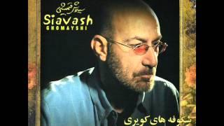 Siavash Ghomayshi - Baroon | سیاوش قمیشی - بارون