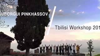 Gueorgui Pinkhassov Workshop Tbilisi 2019 / Георгий Пинхасов МК в Тбилиси