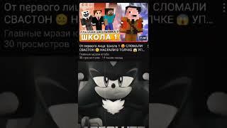 абсолют синема  #подпишись #блогер #лайк #мем #наютубе #2007 #minecraft #шгш #школа