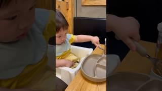 16개월 아기는 샤브샤브를 어떻게 먹을까 #shorts #먹방