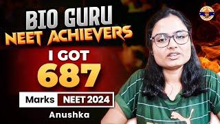 How I Got 687 Marks | Expected Score in NEET 2024 | Neet Achiever | #bioguru  #neet2024 #neetnta