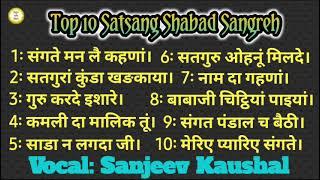 Top 10 || Non Stop 143 || Satguru Shabad Sangreh || The Best Satsang Shabad Collections