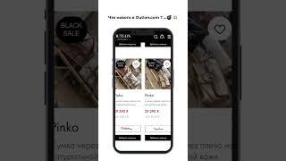 Обзор обновления каталога Outlon.com #outlet #shorts #onlineshopping #brands #bags #fashion #аутлет