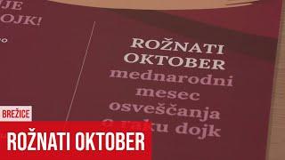 BREŽICE: Rožnati oktober v Posavju