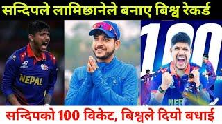 Sandeep Lamichhane World Record News Updated || Sandeep Lamichhane Wicket Century Completed