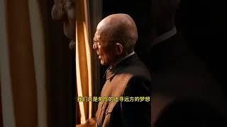 真正的生活，不在於擁有多少，而感到於多深，#智慧人生 #人生感悟 #禅意生活 #正能量 #情感