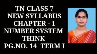 7th Maths T-1 Ch-1 Number system | Think Page No. 14 | Samacheer One plus One channel