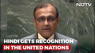 UN Adopts Resolution On Multilingualism, Mentions Hindi For First Time