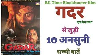 Gadar film sunny deol unknown facts budget hit flop Bollywood must watch movie 2001 hindi movies