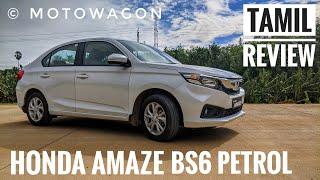 Honda Amaze BS6 - The Practical Compact Sedan? - Tamil Review - MotoWagon