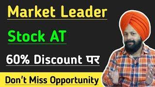 Best Chemical Stock to Buy in 2024 | Sector Leader Stock 2024 | Rossari Biotech Share Analysis 2024