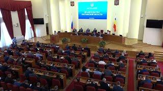 Заседание Правительства Ростовской области 17.05.2023