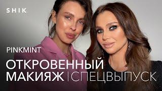 PINKMINT: фирменное скульптурирование. Секреты идеального тона.