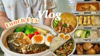 Lunch box Vlogep.4| ข้าวปลาซาบะย่างซอสเทอริยากิ,พะโล้หมูสามชั้น,ซุปกิมจิ,ไข่ม้วนปูอัด