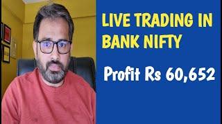 Live Trading in Bank Nifty - Profit Rs 60,652