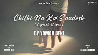 Chithi Na Koi Sandesh (Lyrical Video) | By YAMAN BENI | Jagjit Singh | Old Ghazals