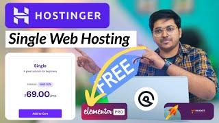 Only @69/- Per Month  Hostinger Single Web Hosting Plan Review In Hindi