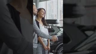현실공포62 신뢰의 무게  자동차 영업의 숨겨진 이야기 #무서운이야기 #폐가